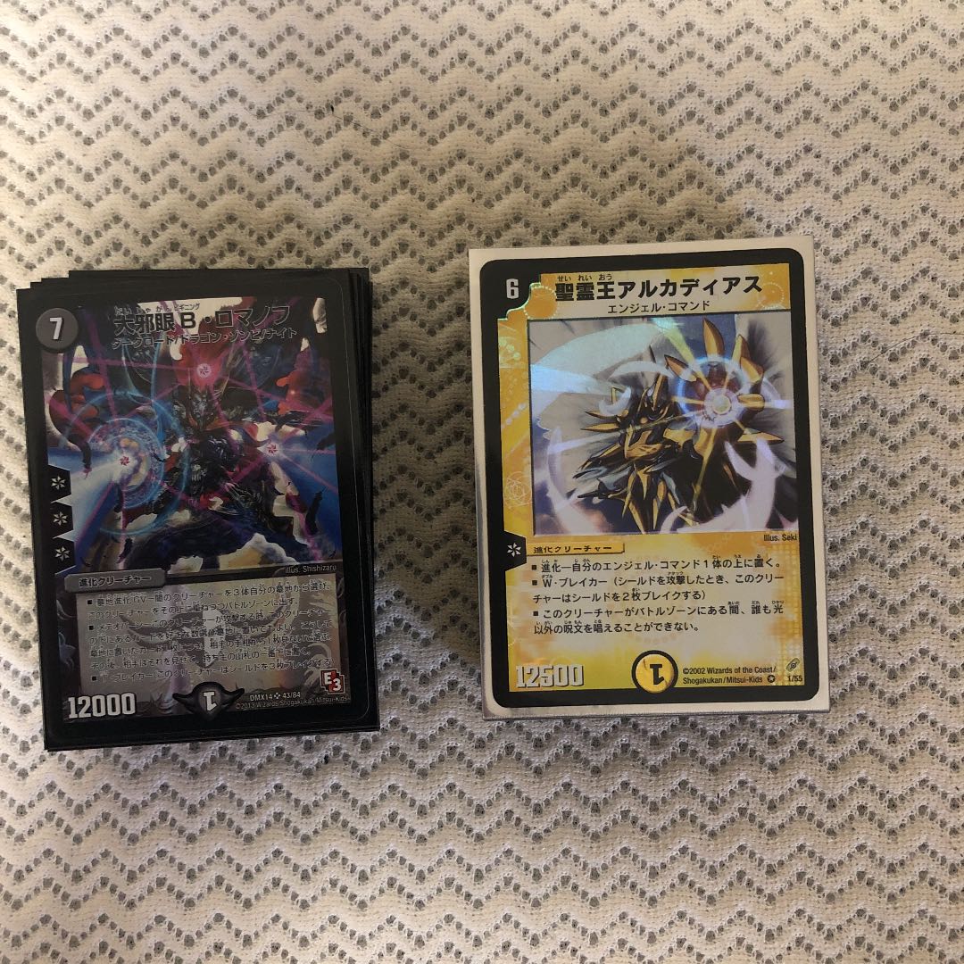 デュエル・マスターズ クラシック デッキ 1枚の通販 1513136923