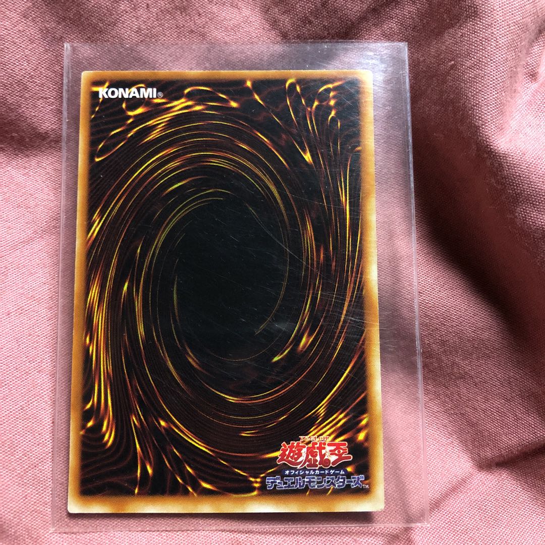 遊戯王 裏枠ズレエラー コマンド・ナイト ウルトラレア 1枚の通販 MGN