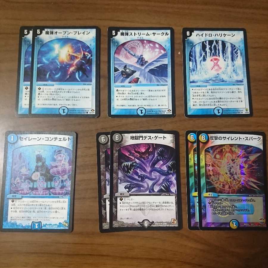 ドロマーナイト デッキ 1枚の通販 おこめ（2129189950） | magi