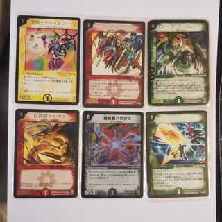 デュエマ 初期コロコロプロモ 12枚セット 12枚 (Used) （913147882