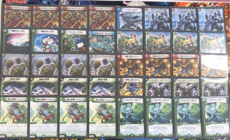 メルゲ ドッカンデイヤー デッキ 1枚の通販 たかし プロフィール見て