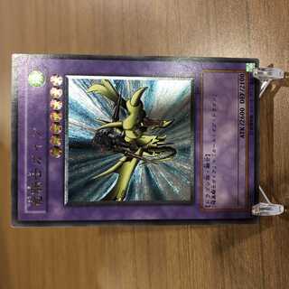 竜騎士ガイア レリーフ」の激安通販 | magi