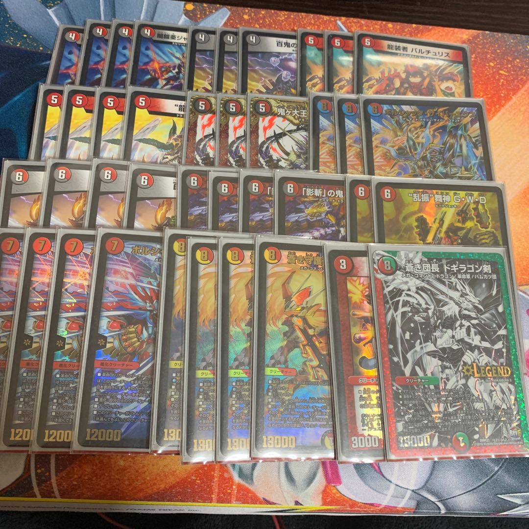 ドギラゴンヒート デッキセット ドギラゴンヒート デッキセット ド
