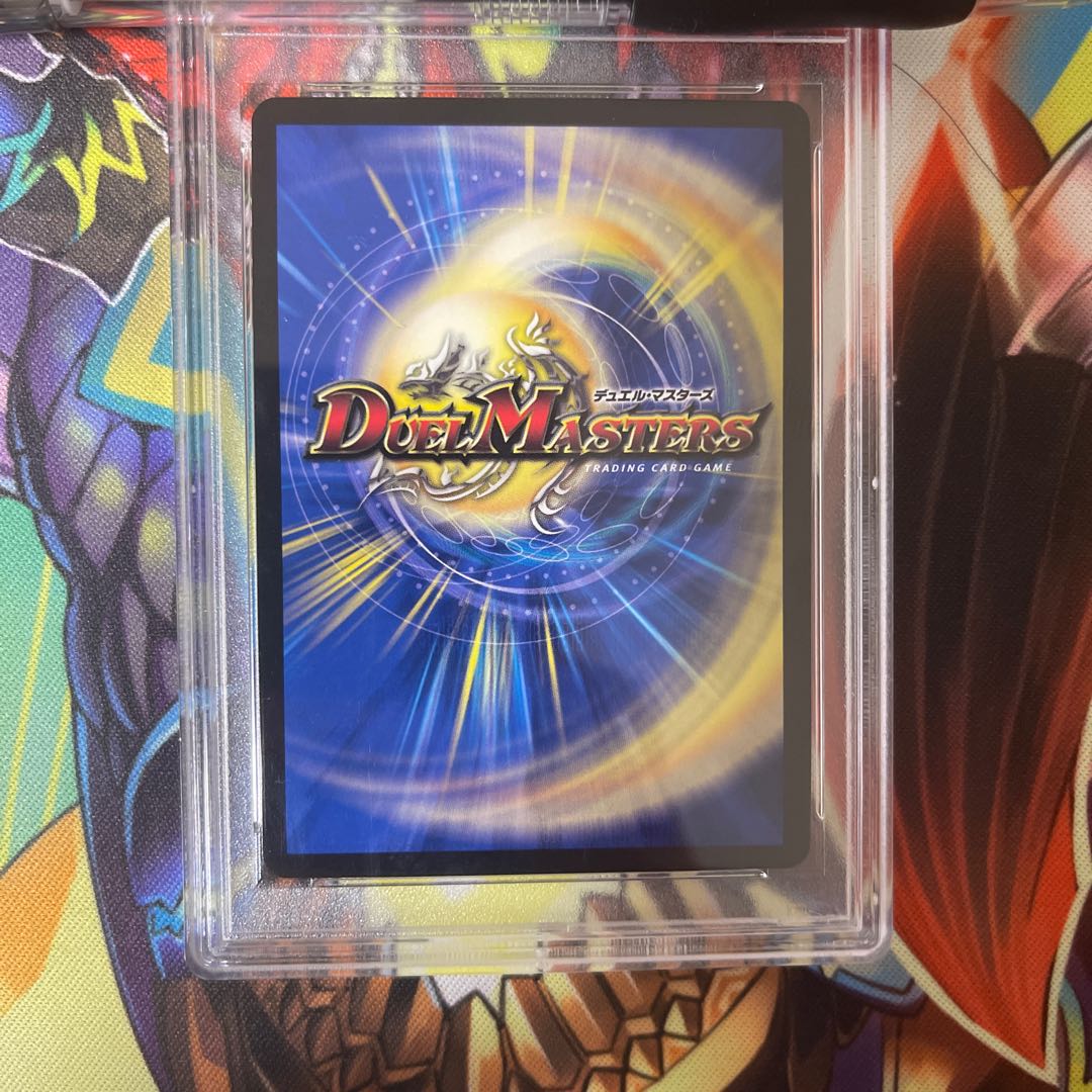 モルトnext csプロモ psa10 超戦龍覇モルトNEXT CS プロモ PSA10 超戦