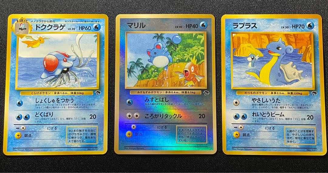 ポケモンカード・旧裏】サザンアイランド18枚セット 18枚の通販 TK