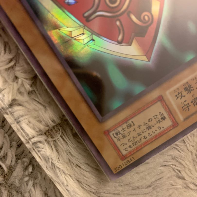 No.587 遊戯王 美品 初期 千年の盾 ウルトラシークレットレア No.587