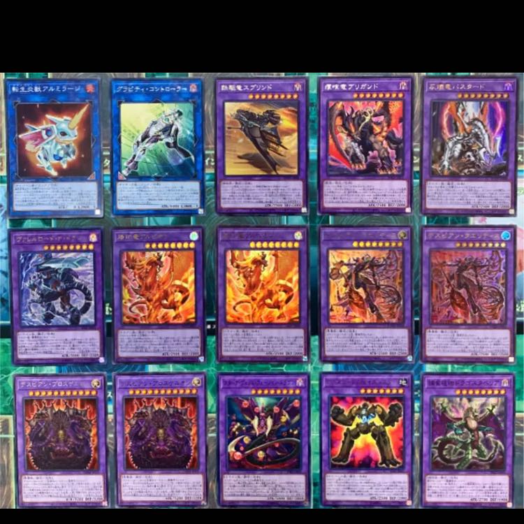 遊戯王 烙印 デスピア デッキ 本格構築 未使用スリーブ付き アルバスの
