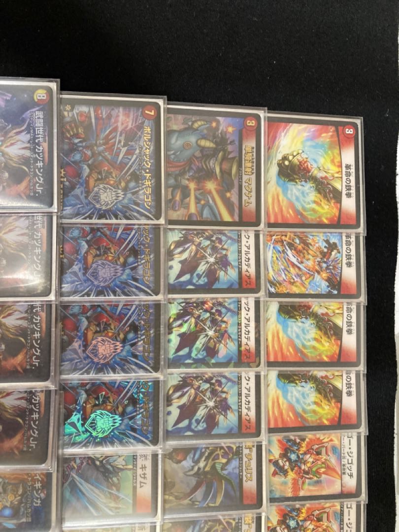 大幅値下げ】赤単革命チェンジ 三重スリーブ デュエマを始める方に