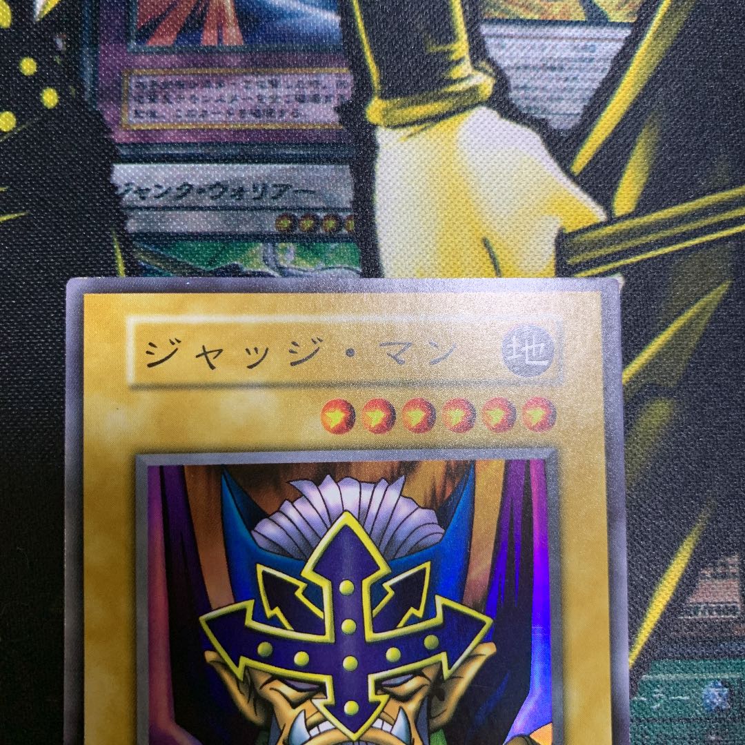 遊戯王 ジャッジ・マン 初期 スーパーレア 極美品 1枚の通販 さち
