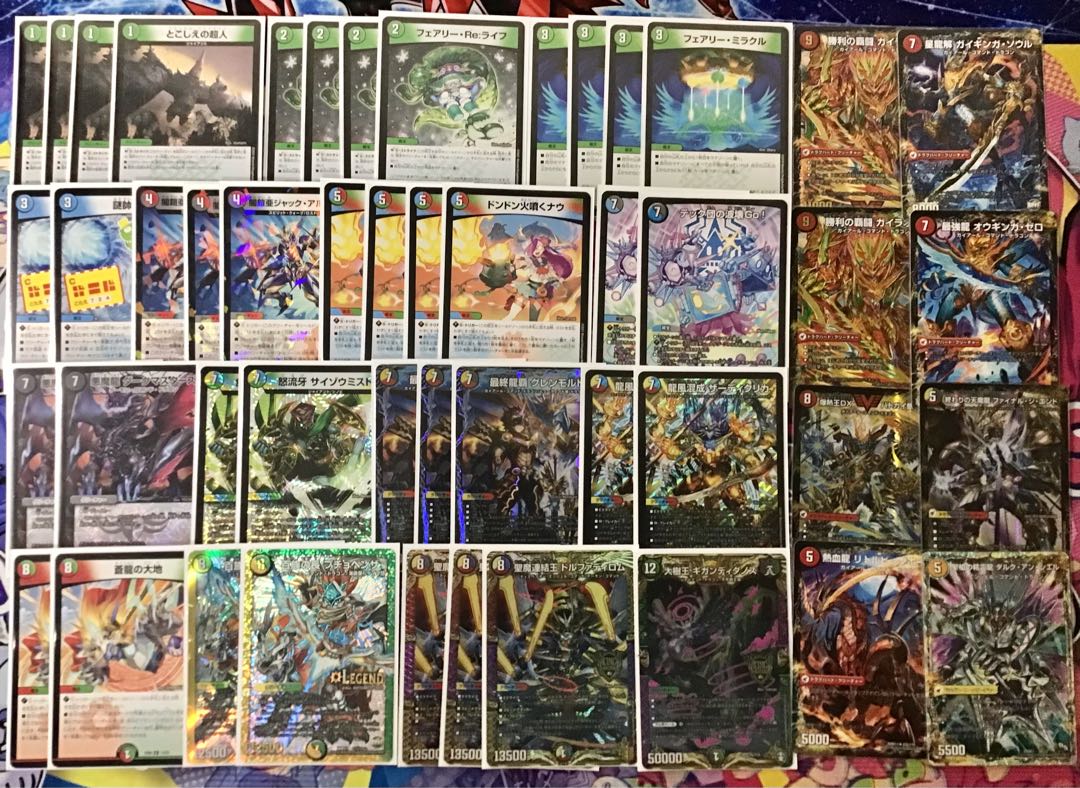 本格構築 【5Cコントロール】 デッキ＆超次元＆二重スリーブ 1枚の通販