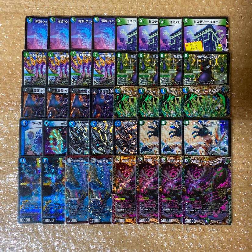 キューブマニフェスト デッキ 1枚の通販 ゆう（1498115250） | magi