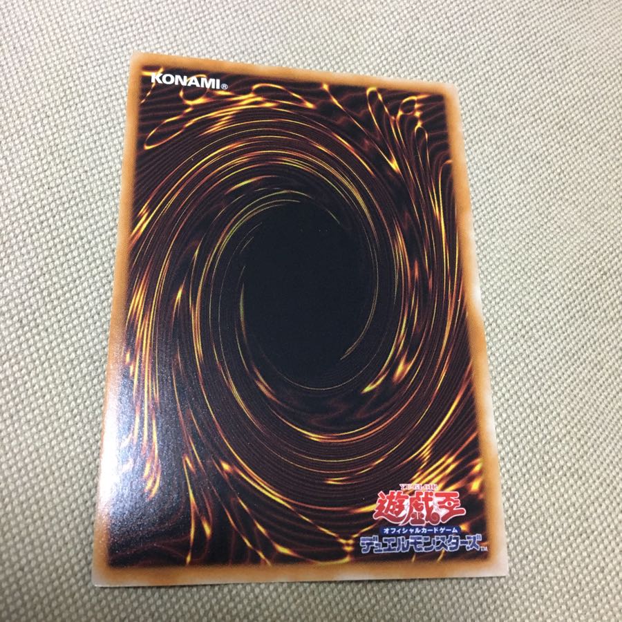 青眼の白龍 ブルーアイズホワイトドラゴン 原作者書き下ろし 1枚の通販