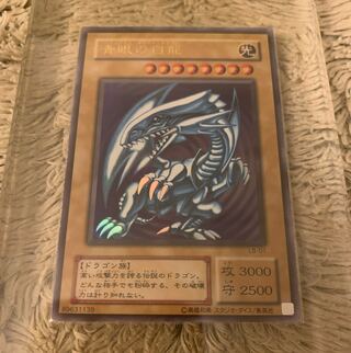 青眼の白龍 LB」の激安通販 | magi