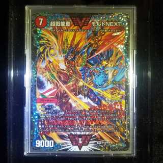デュエマ 超戦龍覇モルトnext プロモ cs 超戦龍覇 モルトNEXT CSプロモ