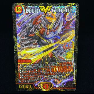 5000GT プロモ」の激安通販 | magi