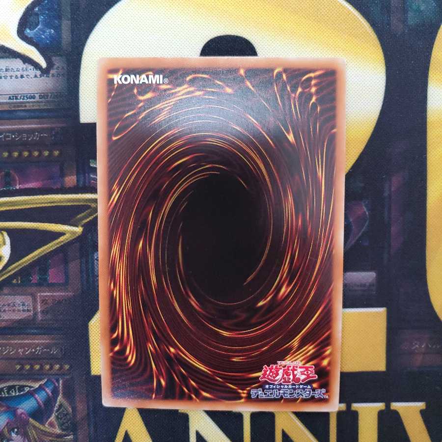 トリシューラの影霊衣 シークレットレア 1枚の通販 おちゃづけ