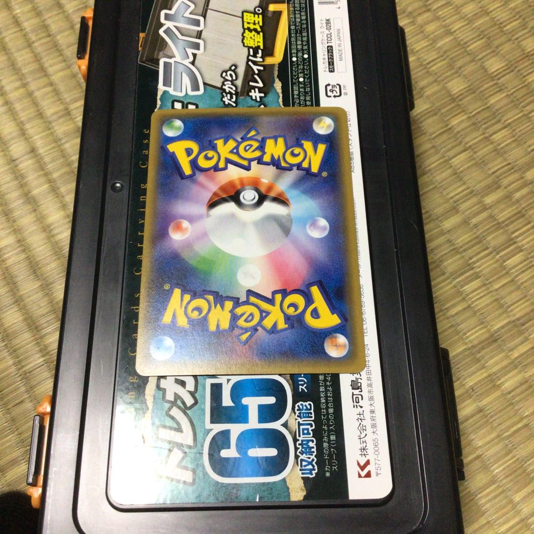 イベルタルEX UR 1枚 (Used) （944779229）| magi -TCG Marketplace