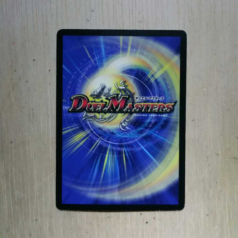 ヘブンズ・ゲート プロモ ママ天門 1枚の通販 デランデ （1171367758