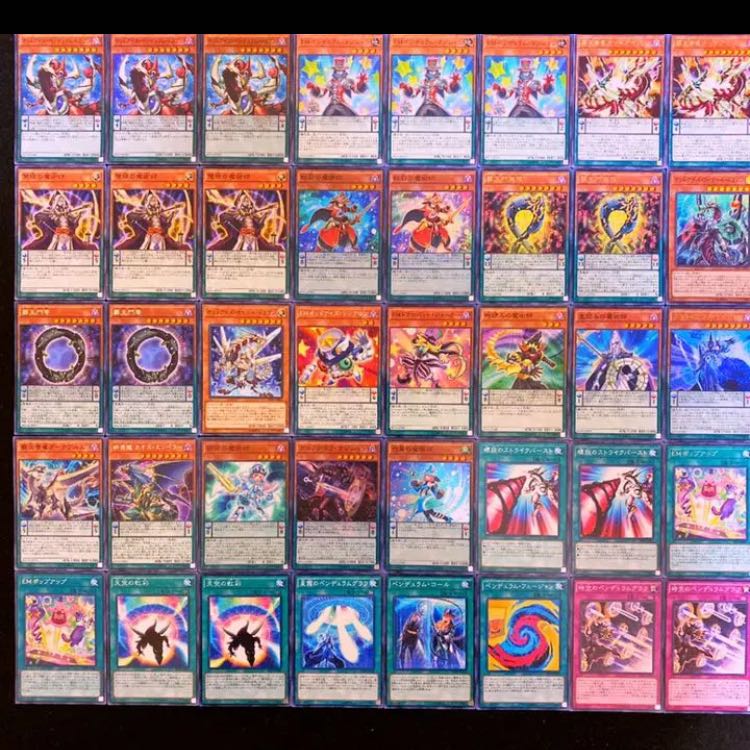 遊戯王 オッドアイズデッキ40枚＋EX 30枚の通販 プロフ&説明欄読まない