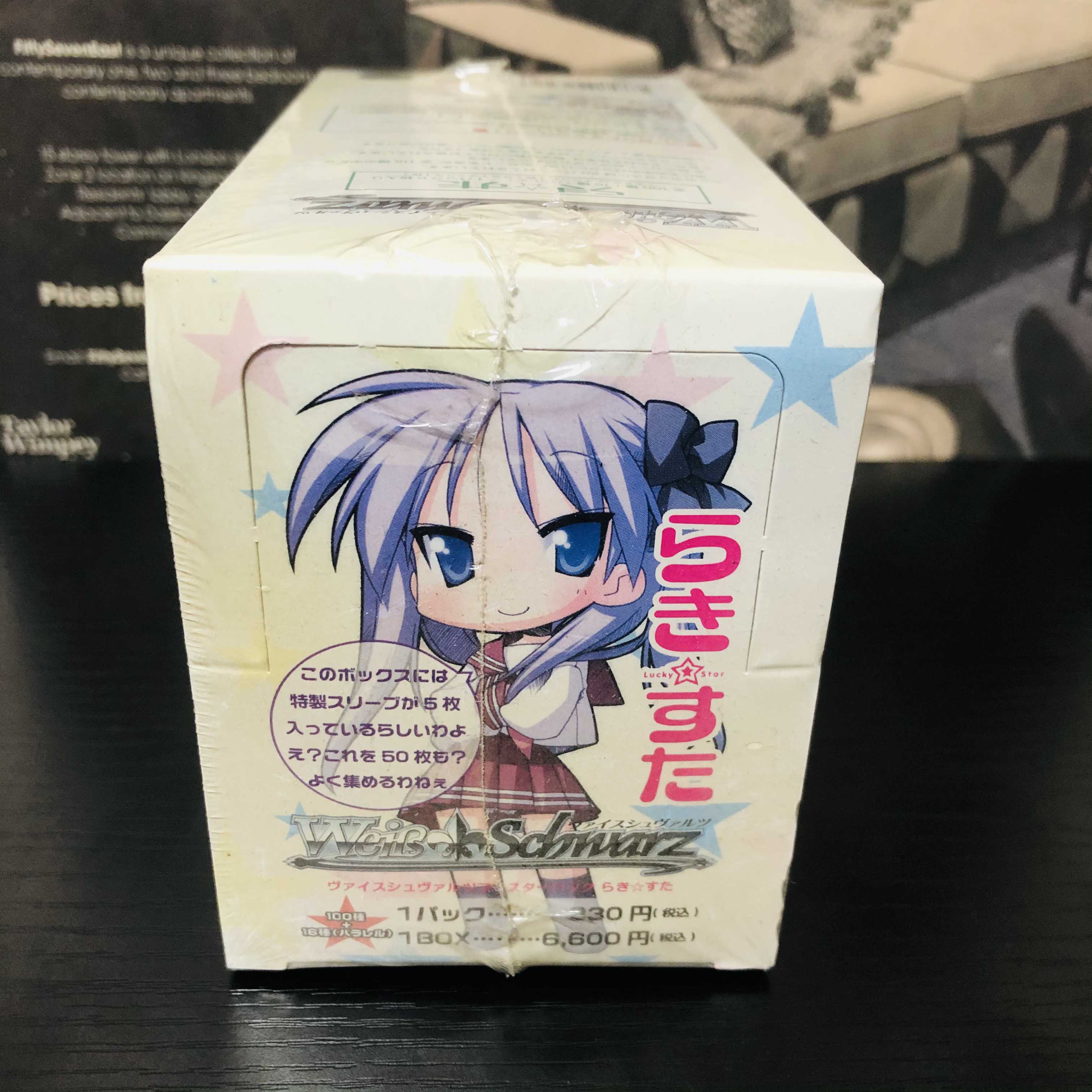 レア未開封】 ヴァイスシュヴァルツ らき☆すた BOX らきすた ヴァイス