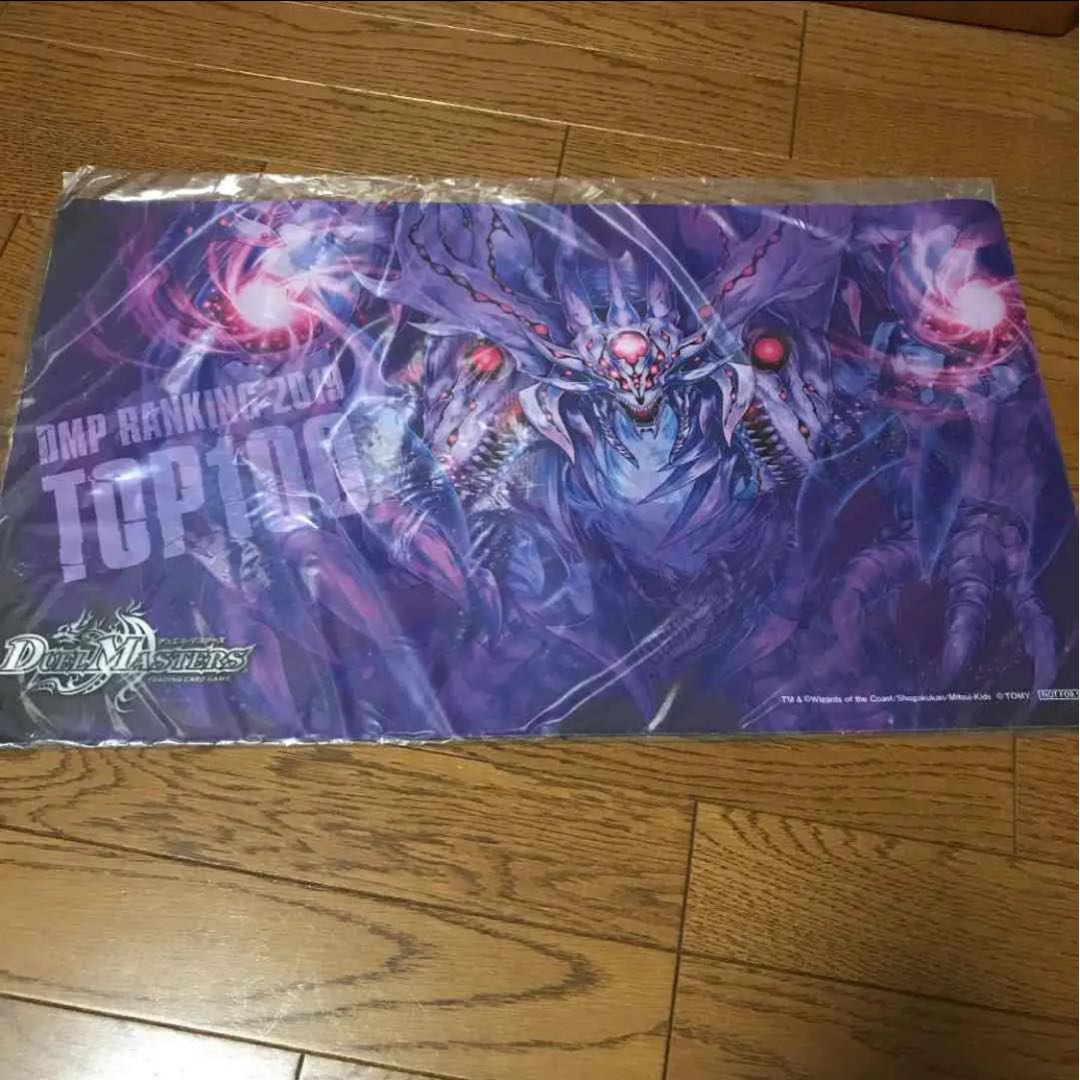 零龍 ゼーロン DMPランキング 2019プレイマット 零龍 ゼーロン DMP