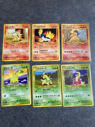 ポケモンカード 旧裏 まとめ」の激安通販 | magi