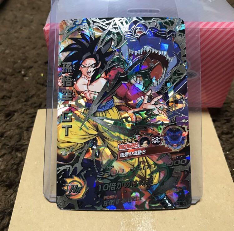 コ*ス様 本家 ドラゴンボールヒーローズ HJ3-SEC2 孫悟空GT 黒煙悟空