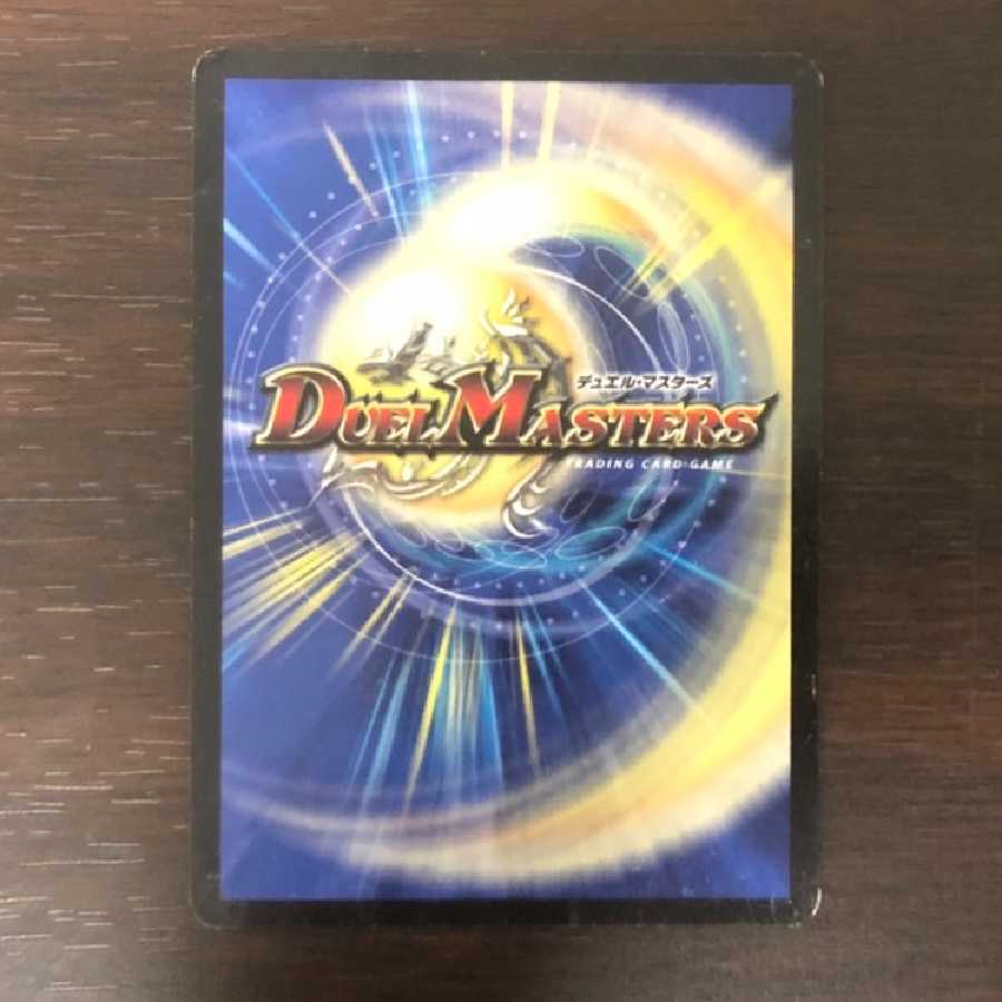 暴走龍 5000GT 初期 1枚 (Used) （794197668）| magi -TCG Marketplace