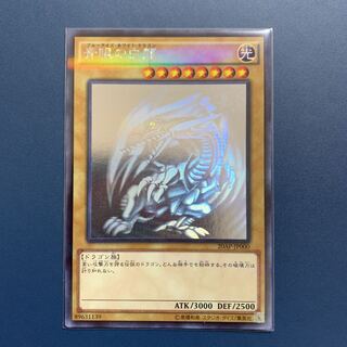 青眼の白龍 ゴースト」の激安通販 | magi