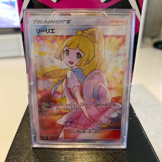 リーリエSR エクストラバトルの日 プロモ オリカ ポケカ 1枚の通販