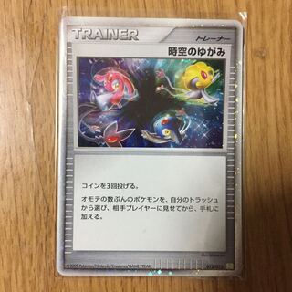 ポケモンカードゲーム:トレーナーズ（サポート）のカード販売・通販 | magi