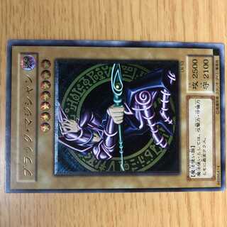 ブラック・マジシャン レリーフ」の激安通販 | magi