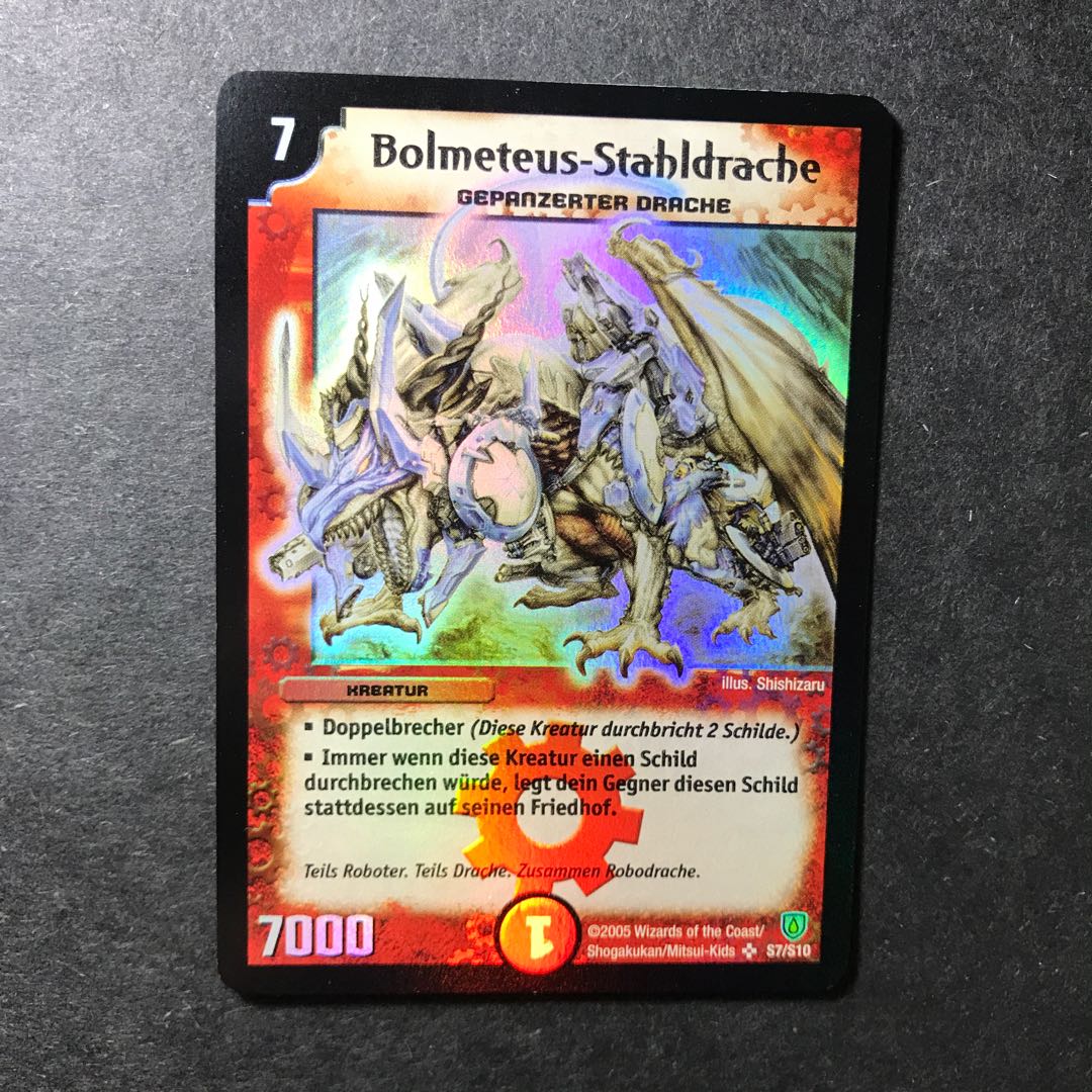ボルメテウスホワイトドラゴン ドイツ語版 1枚の通販 なず@海外版