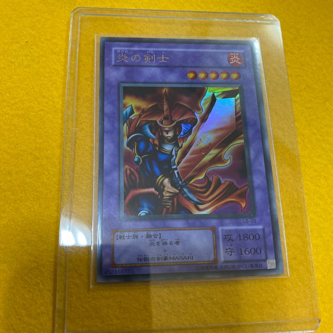 遊戯王 二期ウルトラ 炎の剣士 枠なしエラーカード 1枚の通販 おりゅう