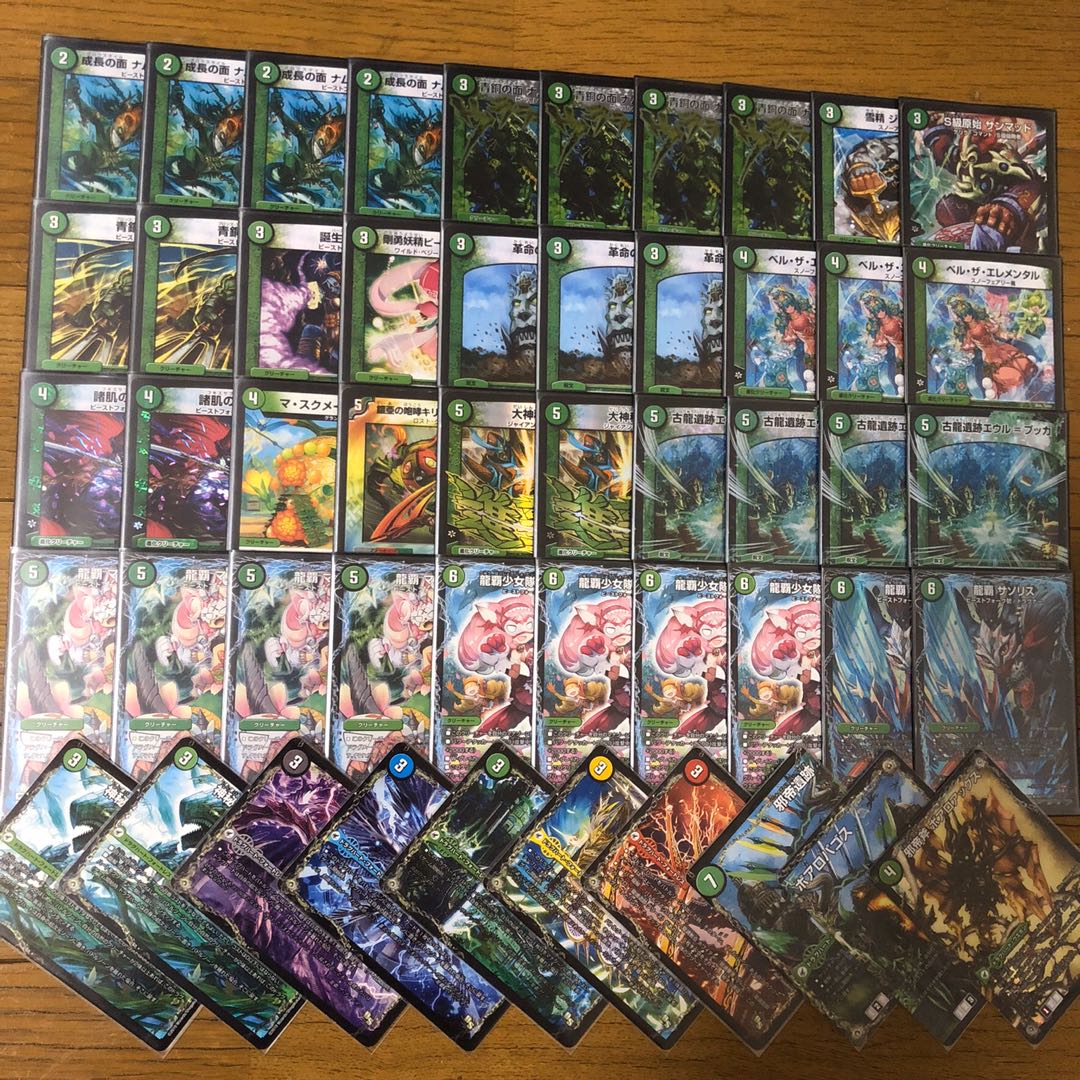 緑単サソリス デュエルマスターズ デッキ 1枚 (Used) （348073887