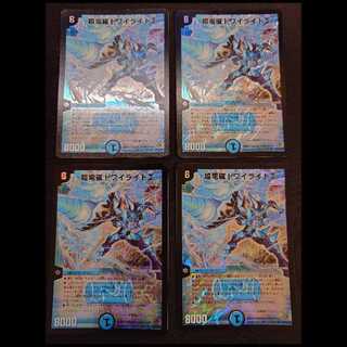 超電磁トワイライトΣ」の激安通販 | magi