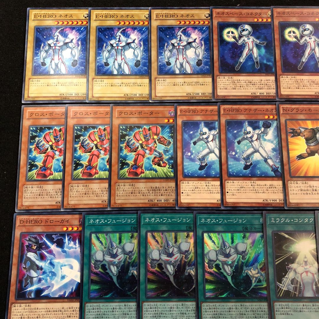 遊戯王 ネオス デッキ40枚 EX15枚 E・HERO 融合 リンク エクシーズ 30