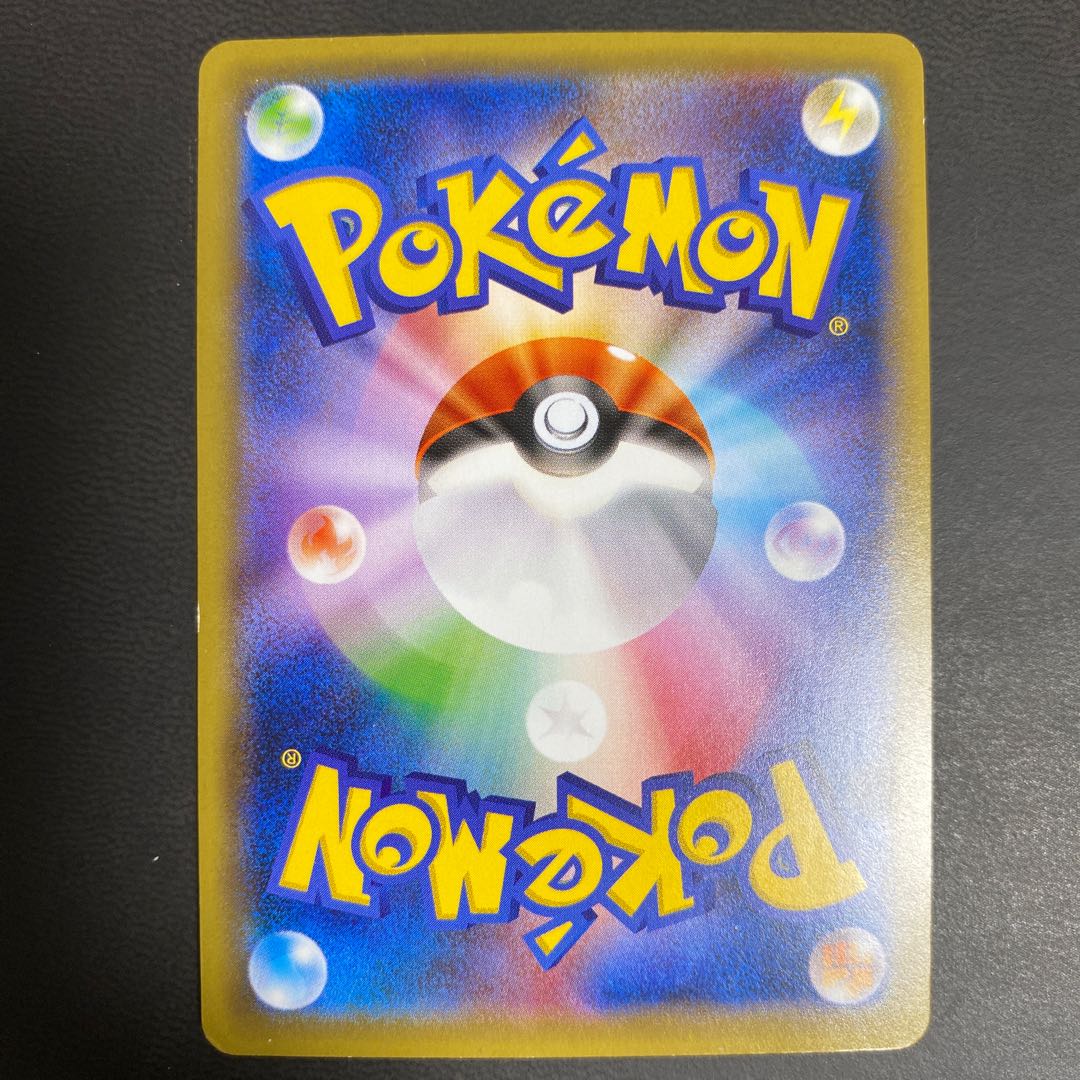 リザードン、カメックス、フシギバナEX SR CP6プロモセット 1枚の通販