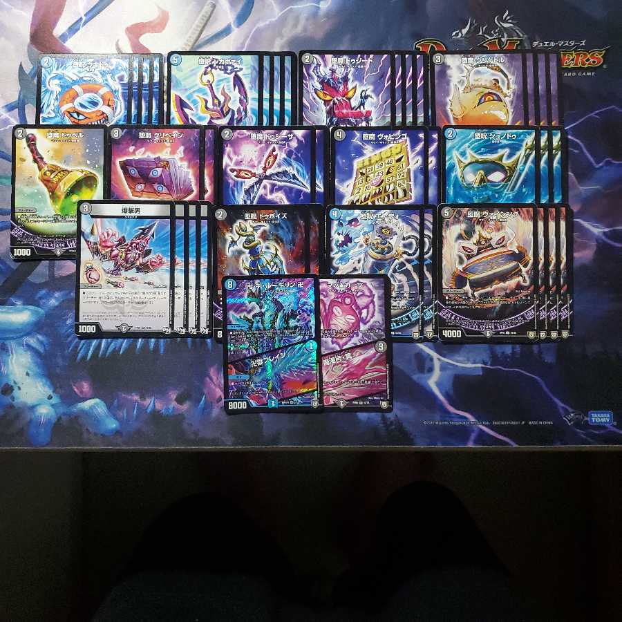 青黒魔道具 1枚の通販 とり（1146923801） | magi