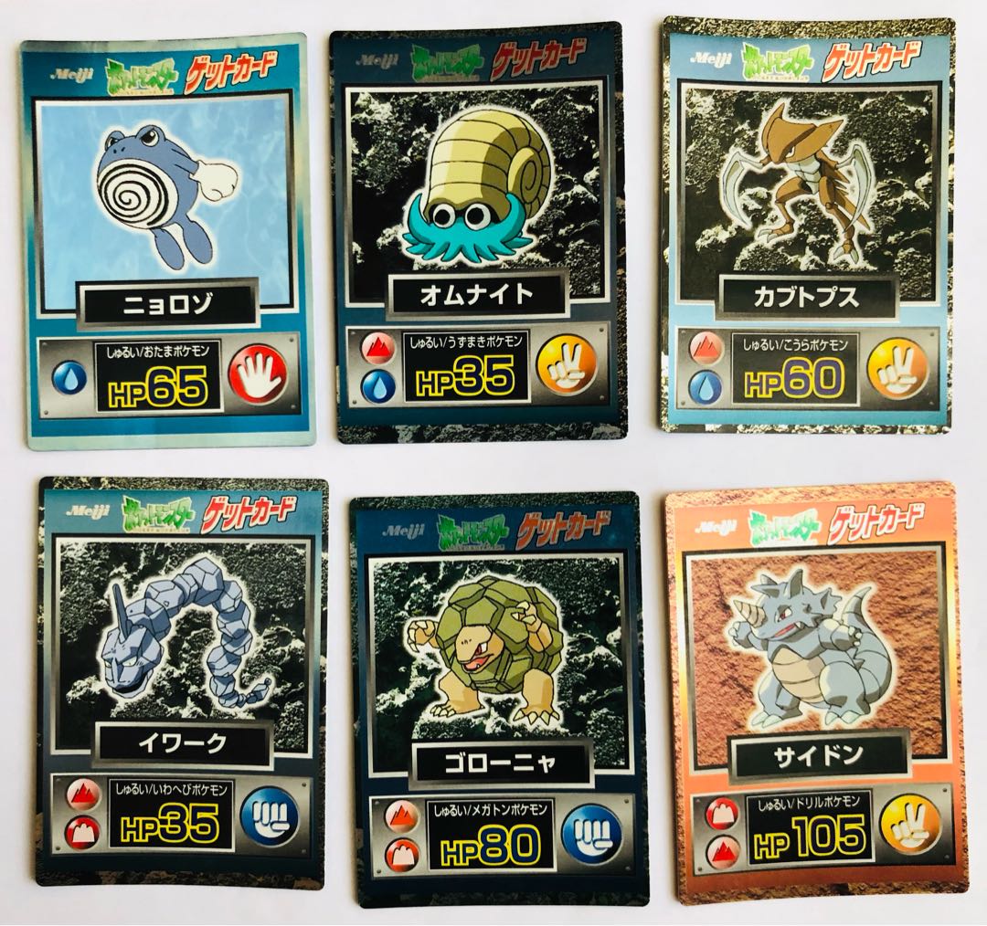 希少】ポケモン ゲットカード 25枚 明治Meiji ゲットカード ポケモンの