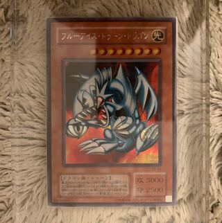 遊戯王（エラー）のカード販売・通販 | magi