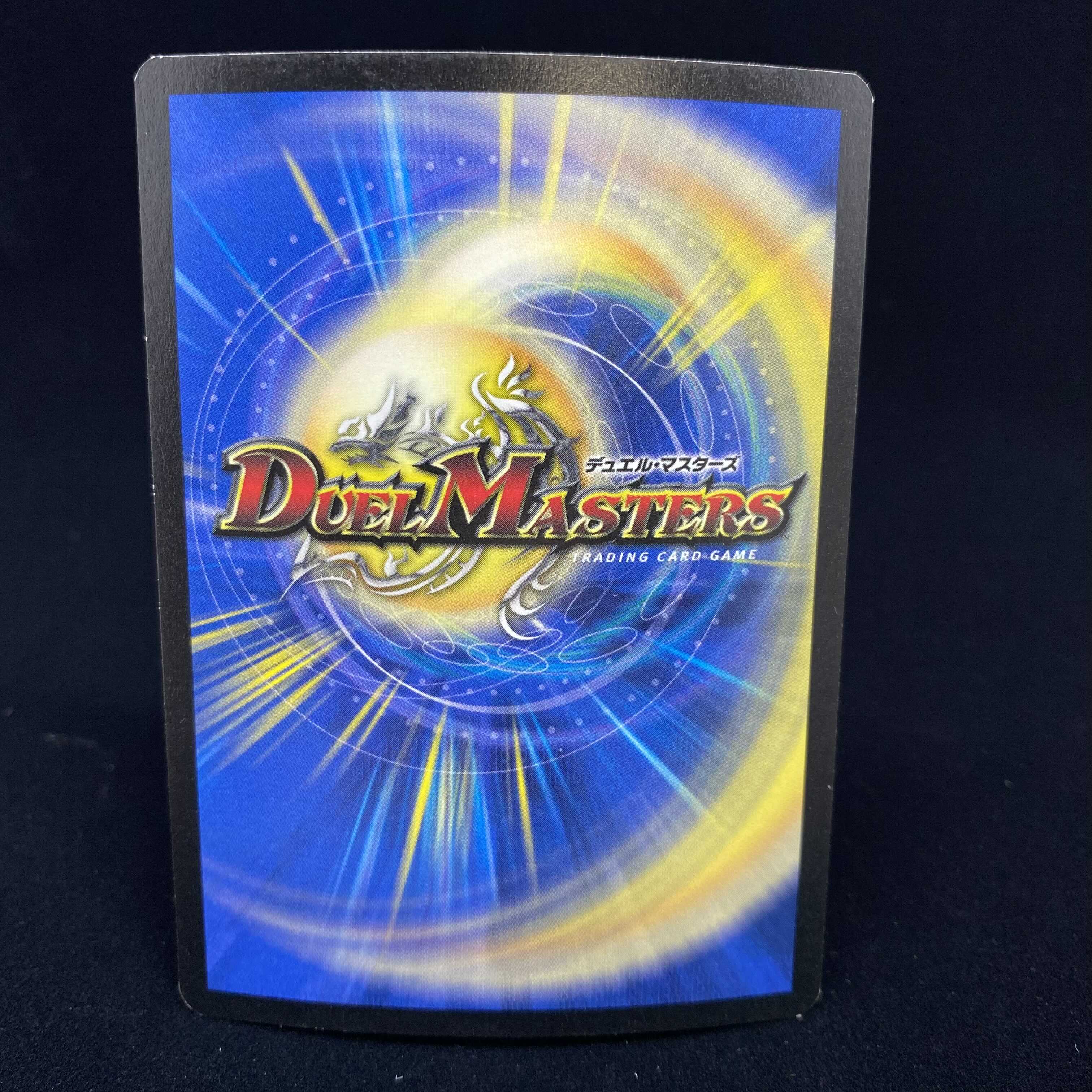 英語版 襲撃者エグゼドライブ 1枚の通販 土日祝休@magi公式(コレクター