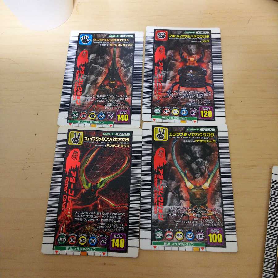 アダーコレクション 1枚の通販 キリノ（357218929） | magi