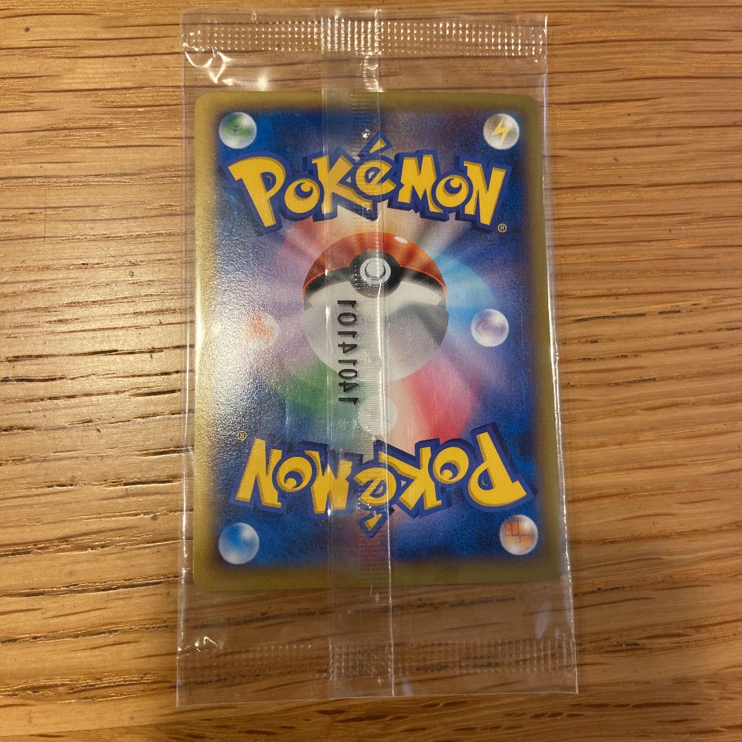 コロコロコミック リザードンEX 未開封 030/XY-P 1枚の通販 ポケモン