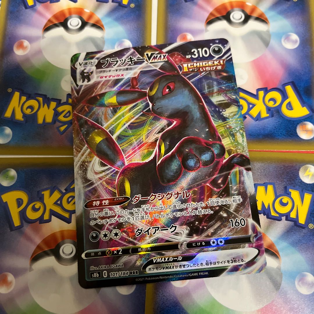 ブラッキー3点セット！ブラッキーRR ブラッキーRRR ブラッキーCSR 1枚