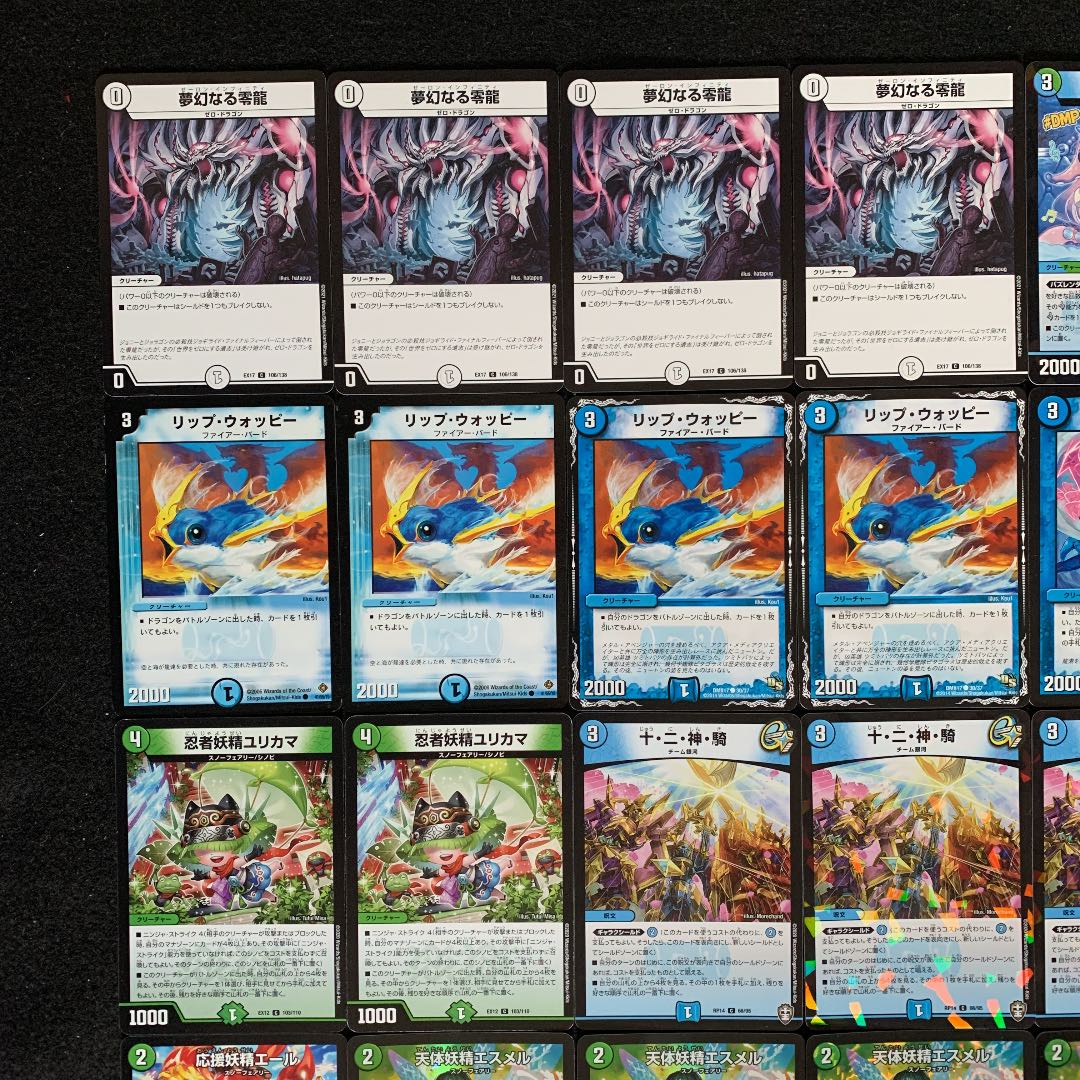 デュエマ No.155 ガチ構築 夢幻零龍ループ デッキ40枚 30枚の通販