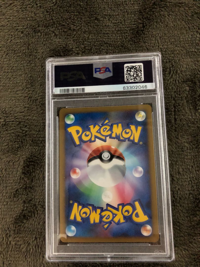 ハマナのリサーチプロモ PSA10 ポケモンカード 1枚の通販 カリメロ