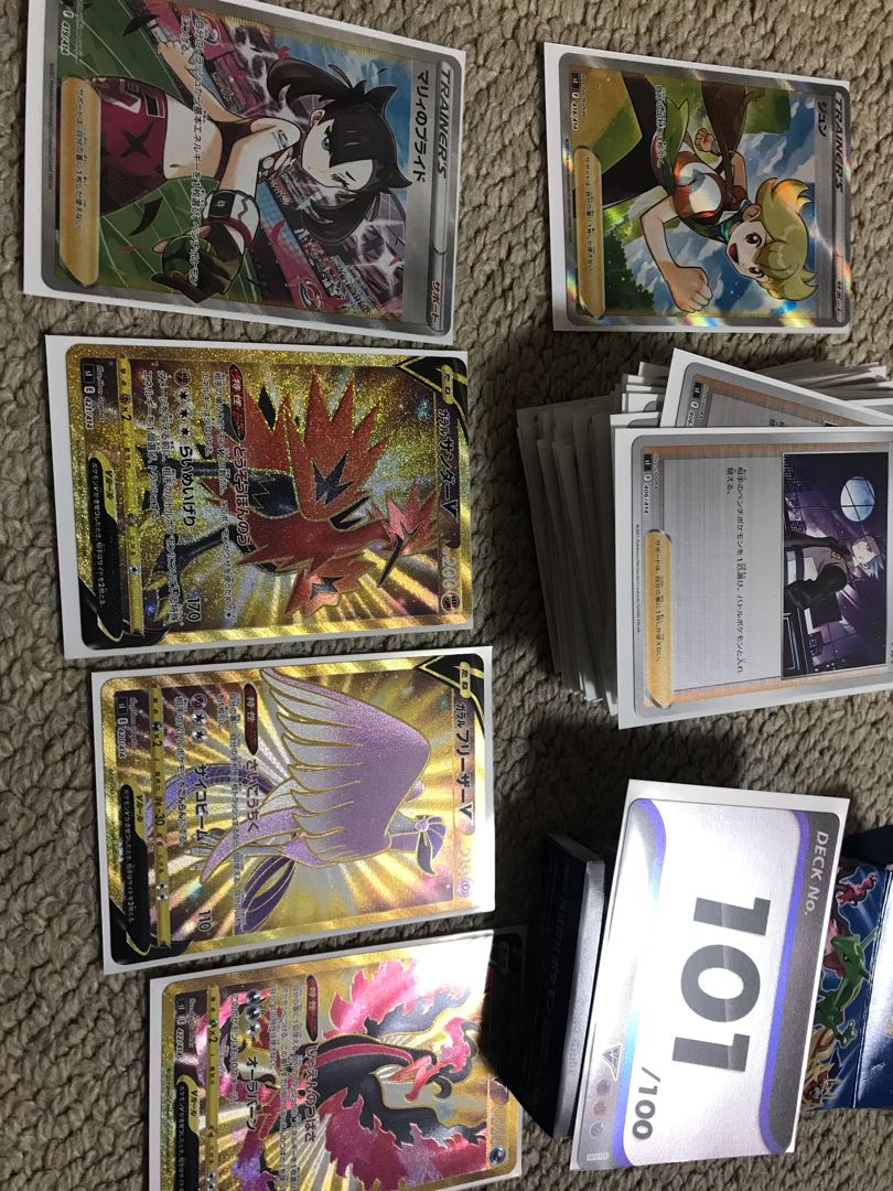 スタートデッキ100 No.101 1枚 (Used) （1975277686）| magi -TCG