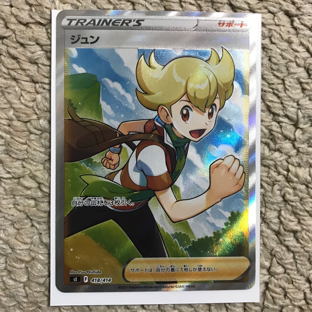 スタートデッキ100 No.101 1枚 (Used) （1975277686）| magi -TCG