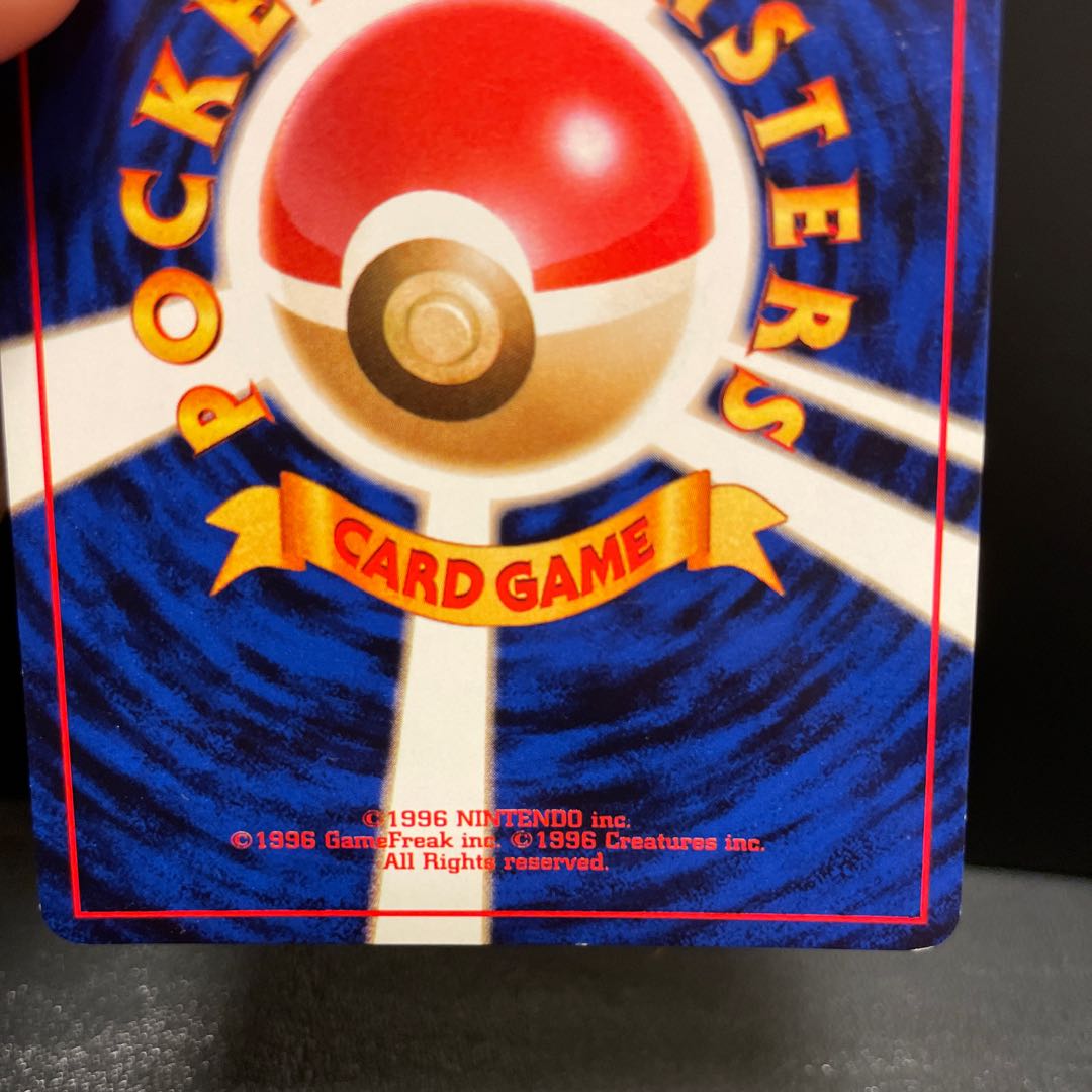 ポケモンカード 旧裏 マチスのライチュウ 1枚の通販 haru（1562146808